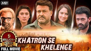 Khatron Se Khelenge Hindi Full Movie  Mohal Lal Mi