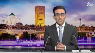 الأخبار الأمازيغية الأولى 10/05/2026