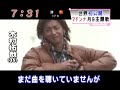 Miles