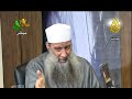 تجديد الخطاب الديني 2 :: المجلس :: ابي اسحاق الحويني 10/13