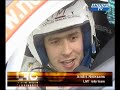 Latvian Rally Three Mitsubishi Evo IX control Rd 1