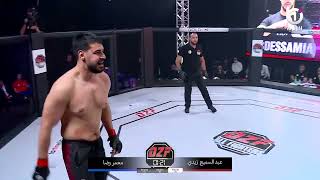 DZ FIGHT _Cut36