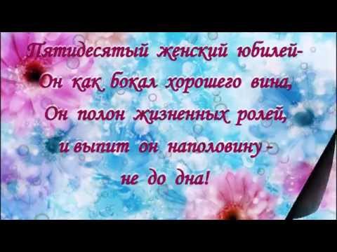 Ютуб поздравления с днем рождения маме Ютуб поздравления с днем рождения маме