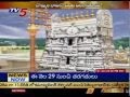 Daily Mirror - Special Program on Tirumala Tirupati Devasthanam (TV5)