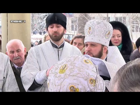 <a href='/Info/?id=87980' >Пряма трансляція Богослужіння на Водохреща з Свято-Покровського кафедрального собору у Рівному</a>