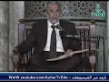 شرح صحيح البخاري درس 15