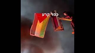 قرية كفر قرع قرية كفر قرع