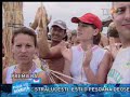 Fuego - Carnaval