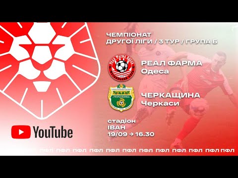 Прев'ю відео