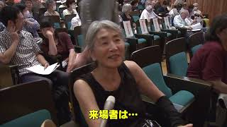 週刊ほくとニュース2024年9月21日～9月27日放送分