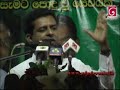 Buddhika Pathirana breaks down UNP election theme
