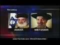 Hal Lindsey and Dr. Terry Jones - Worldwide Burning of Korans and Images of Muhammad