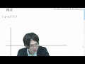 Click here to watch this video 【内藤のセンター物理】第６講 波動１
