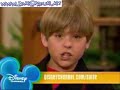 Dylan and Cole Sprouse Dylan and Cole Sprouse