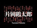 Izo (trailer)