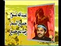 عبدالله البري والبحري - مقدمه - مسلسل كويتي