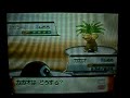 最終決戦ｖｓグリィィィィィィィーーン