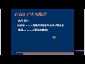 JW-CADソフトの講座 第2回目