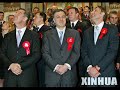 Serb Montenegro - Srpska Crna Gora