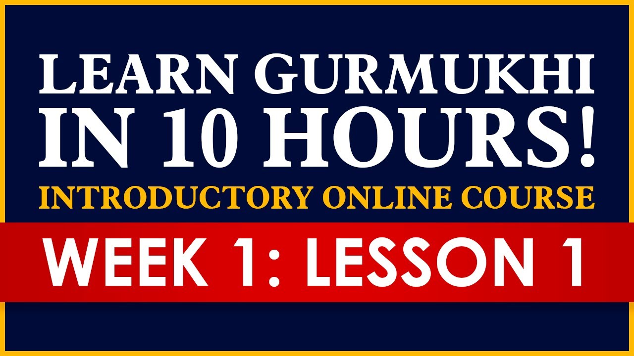 Lesson #1 - Why Learn Gurmukhi? - Online Course