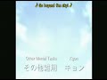 koi no mikuru densetsu