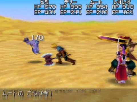 Golden Sun : Obscure Aurore