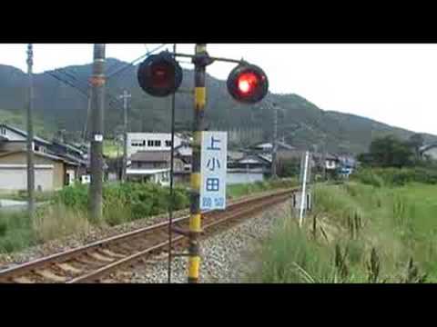 上小田踏切で撮るサンパチ