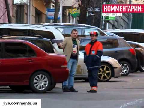 See video