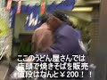 西成区釜ヶ崎（あいりん）の中央を走る萩之茶屋本通商店街のレポートです。この模様はデイリーSKINで掲載予定です。http://ag-skin.com/daily/skinblog.cgi?mode=2&sn=968