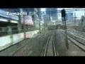 Yamanote Tour Yamanote Tour