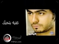 tamer 7osni