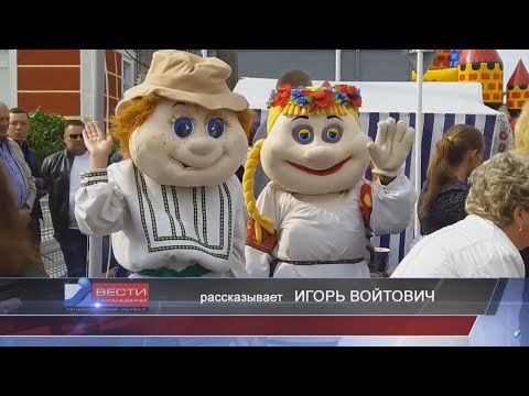 Вести Барановичи 11 сентября 2017.