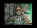 香港政府  唔好意思