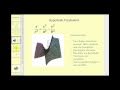 Quadric Surface: The Hyperbolic Paraboloid