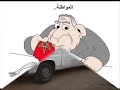 Maroc en mouvement !!!!!  mohamed6