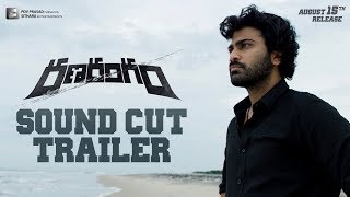 Ranarangam Sound Cut Trailer | Sharwanand, Kajal Aggarwal, Kalyani Priyadarshan