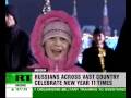 Russia welcomes 2009-01-01