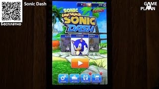 Обзор Sonic Dash для Android