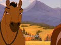 ~ First Time~ Spirit