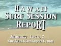 hawaii surf session report
episode #122

post date: january 15, 2007
locations: north shore - banzai pipeline

here are some highlights form the final day of the iba tour.  you'll get to see the quarter and semi-final heats of the mens bodyboarding.  there are lots of great waves captivating shots and local celebrities like mike stewart the 9 time pipe champ who gets a perfect 10 and says the waves are, 