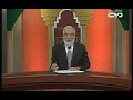 عمر عبد الكافي البيوت الامنة ان يريدا اصلاحا 4