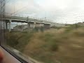 Ave 103 a 300 km