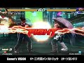 TEKKEN 6 - Kazuya(MainStreetRyu2nd) vs Devil Jin(Soyondori)5 TEKKEN 6 - Kazuya(MainStreetRyu2nd) vs Devil Jin(Soyondori)5