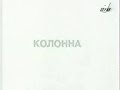 Мы из спецназа. Queen - we will rock you
