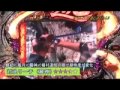 CR逃亡者おりん２ 演出解説3