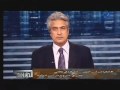 زواج المصرين بالإسرائليات الجزء2