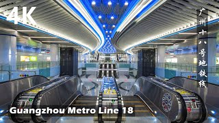 A trip on the GuangZhou metro
