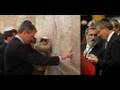 The race to the White House begins from the Zionist Jews Wall