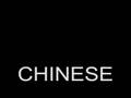Battletoads/Chinese Restaurant