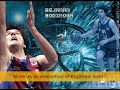SRBIJA-DEJAN BODIROGA